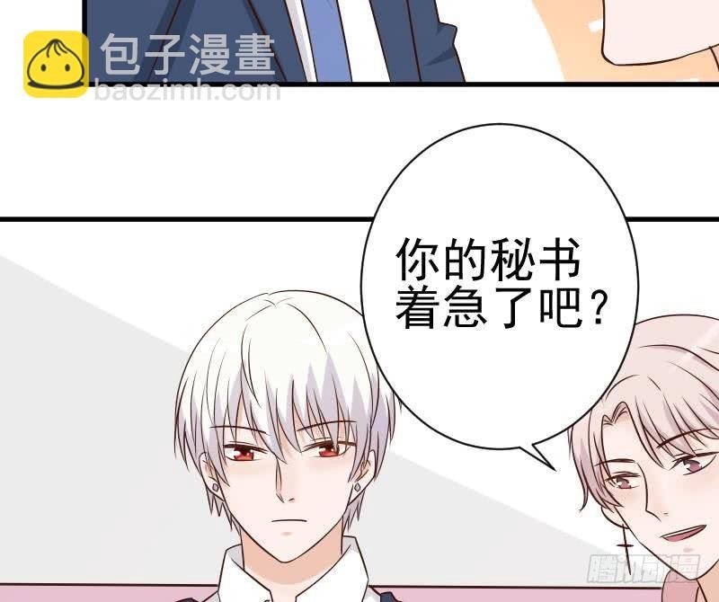 第43话 这个闺蜜不简单