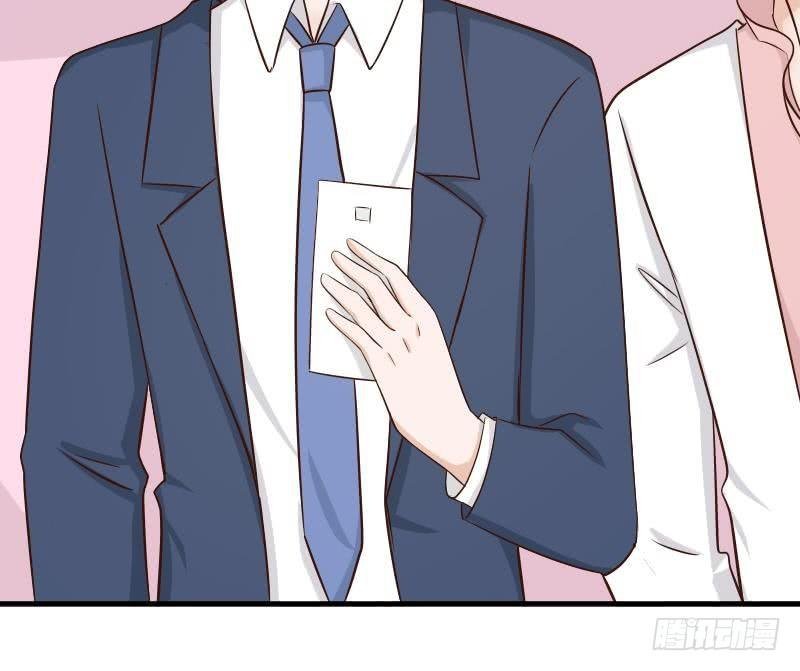 第43话 这个闺蜜不简单