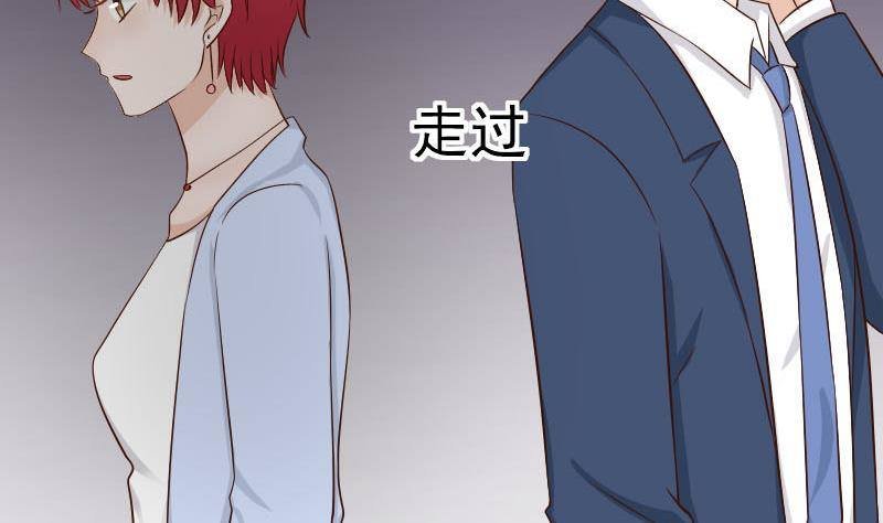 第43话 这个闺蜜不简单