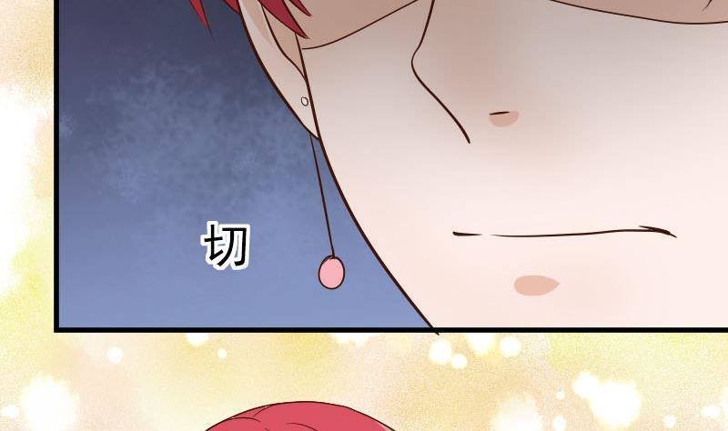 第43话 这个闺蜜不简单