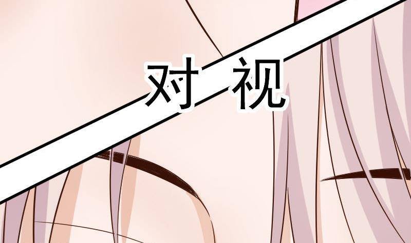 第43话 这个闺蜜不简单