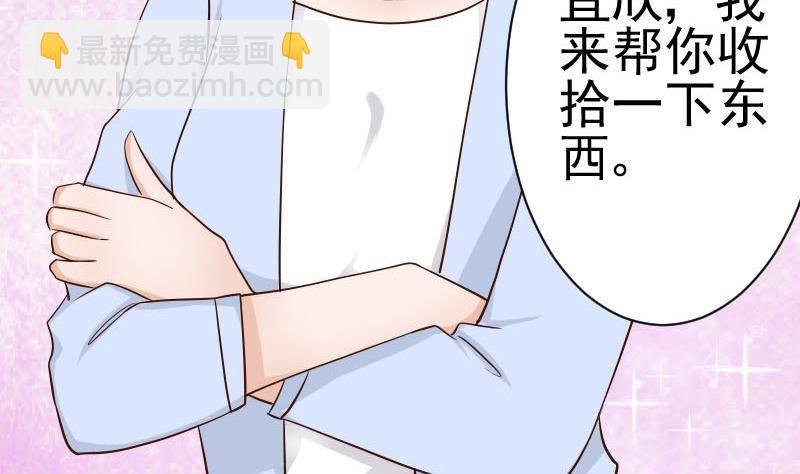 第43话 这个闺蜜不简单