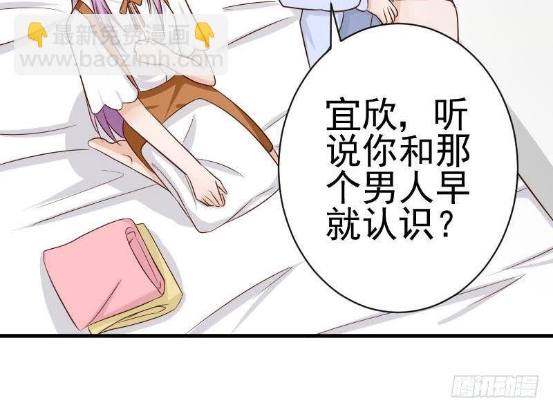 第43话 这个闺蜜不简单