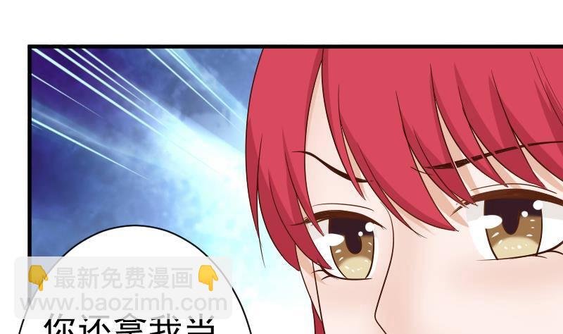 第44话 戏精好姐妹