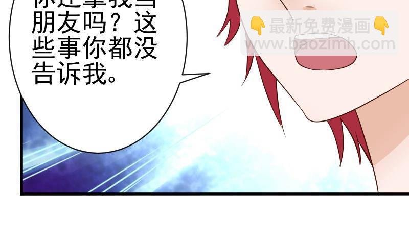 第44话 戏精好姐妹