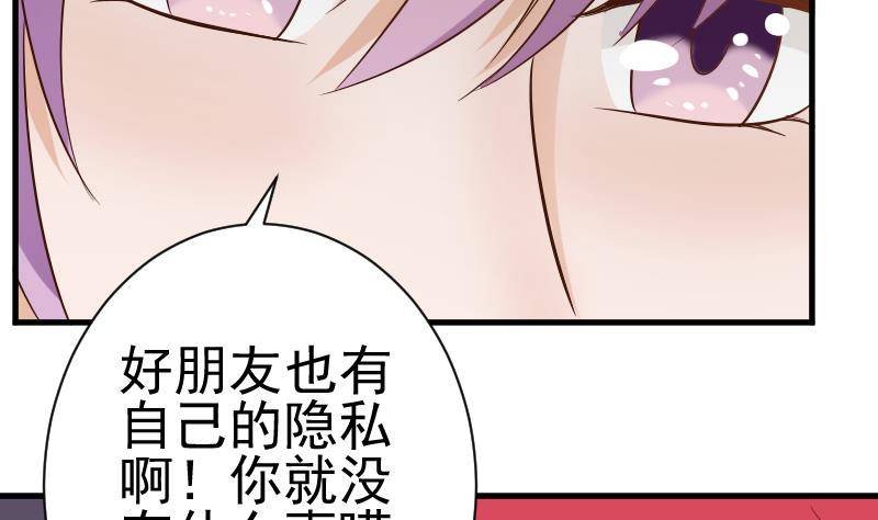 第44话 戏精好姐妹
