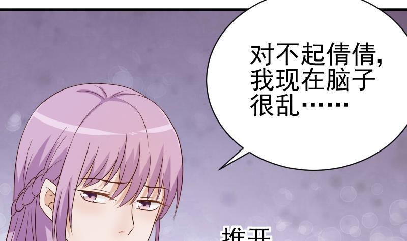 第44话 戏精好姐妹