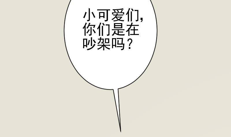 第44话 戏精好姐妹