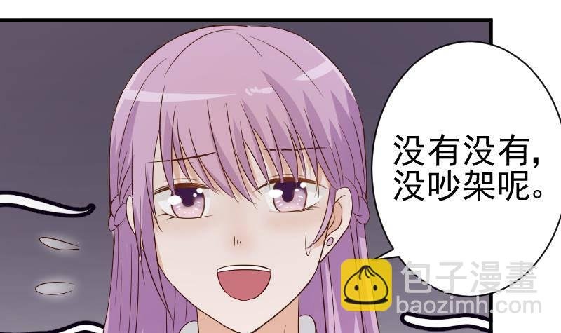 第44话 戏精好姐妹