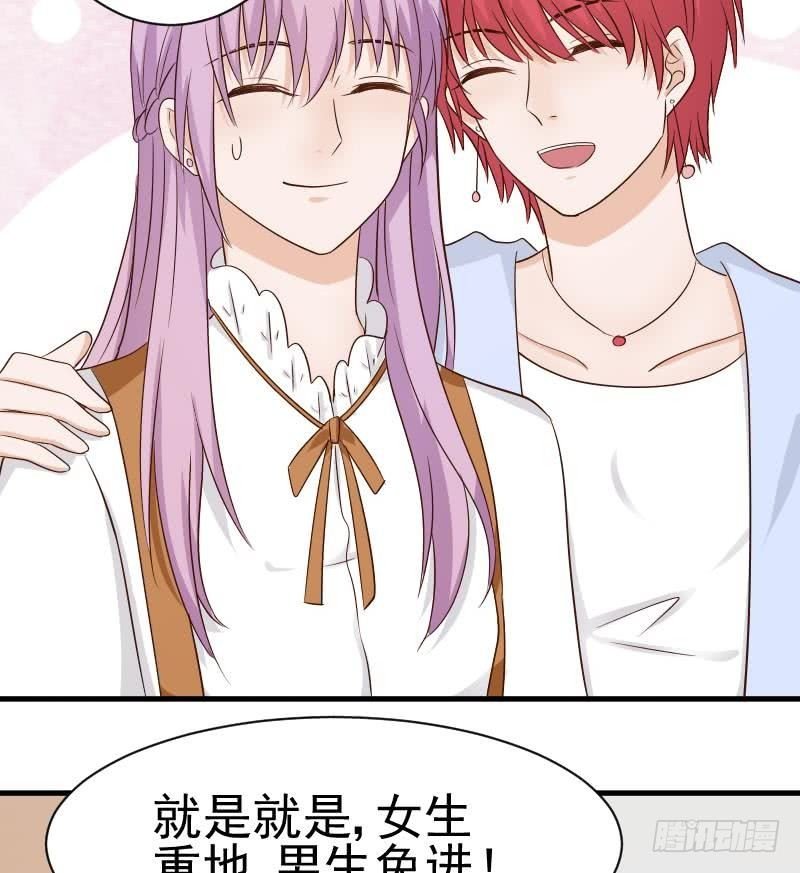 第44话 戏精好姐妹