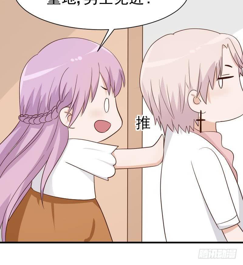 第44话 戏精好姐妹