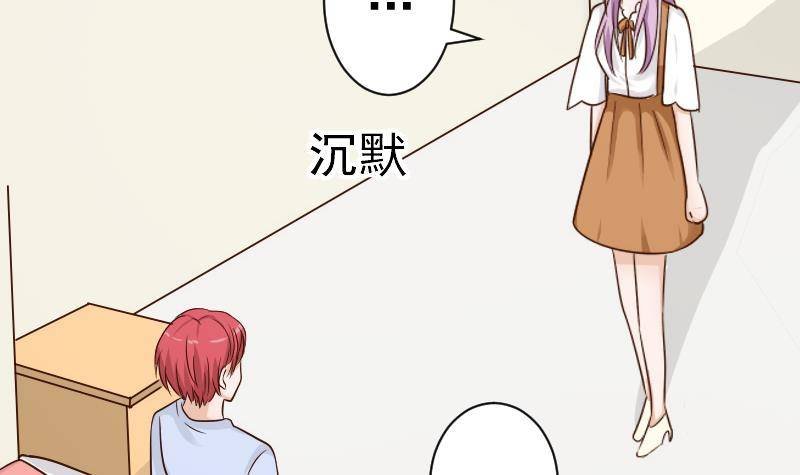 第44话 戏精好姐妹