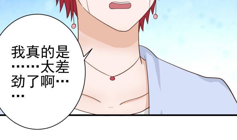 第44话 戏精好姐妹