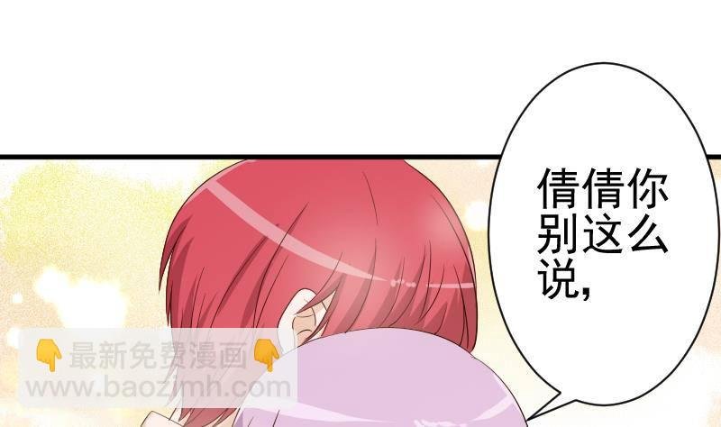 第44话 戏精好姐妹