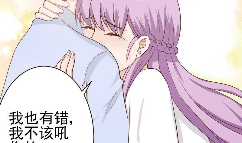 第44话 戏精好姐妹