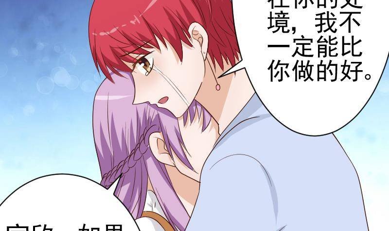 第44话 戏精好姐妹