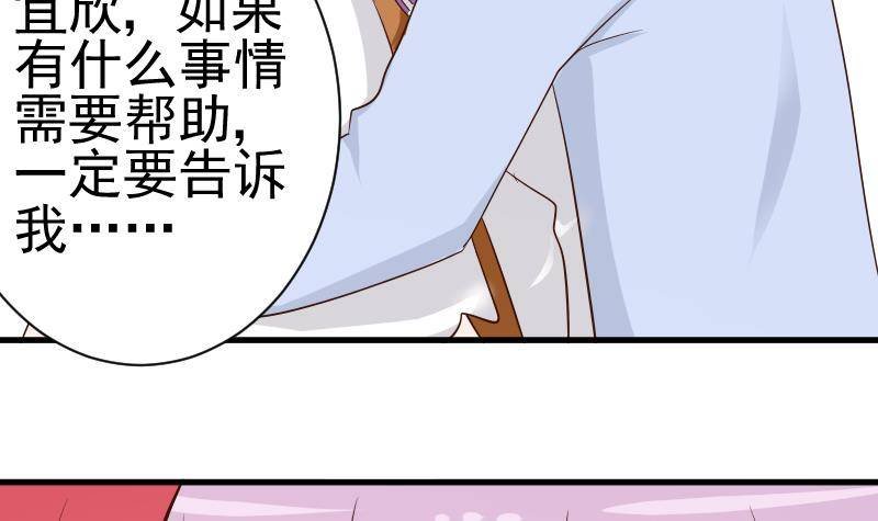第44话 戏精好姐妹