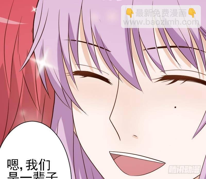 第44话 戏精好姐妹