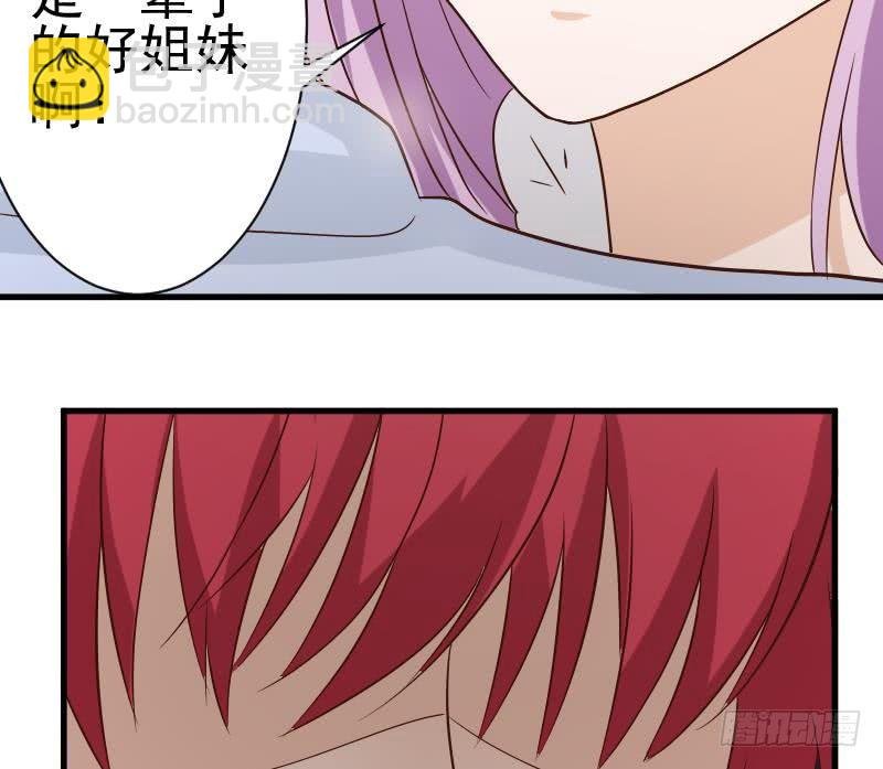 第44话 戏精好姐妹
