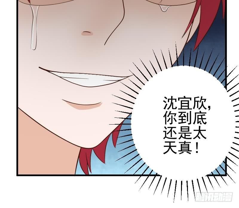 第44话 戏精好姐妹