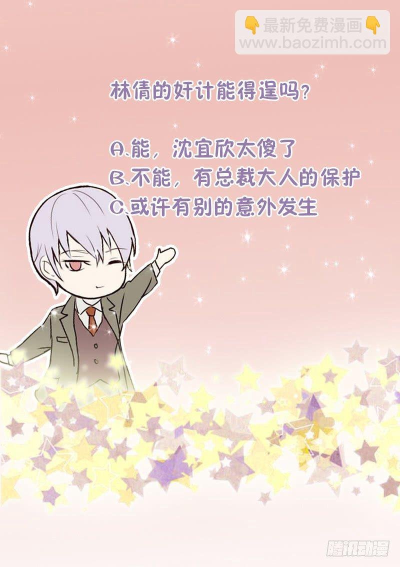 第44话 戏精好姐妹