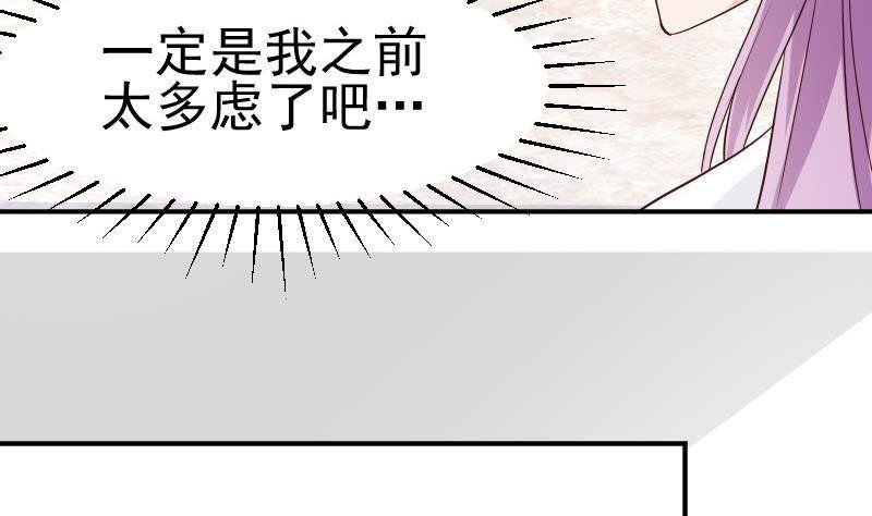 第45话 隐瞒