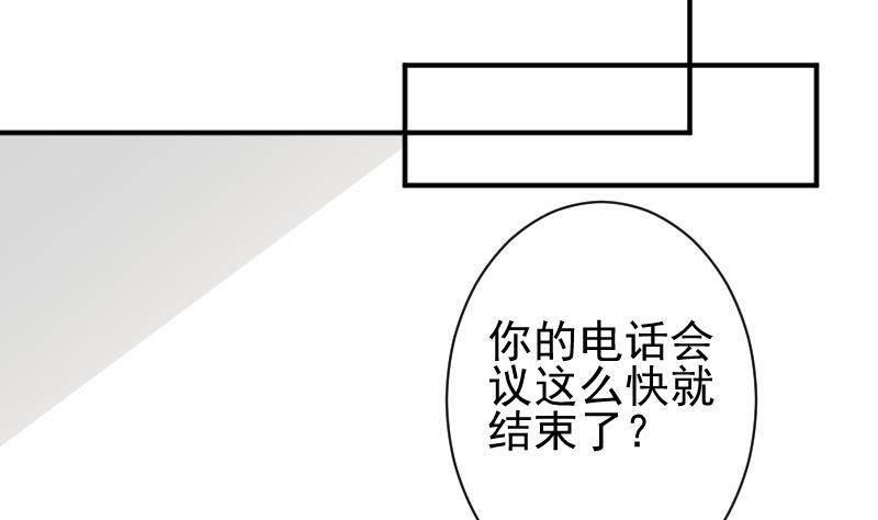第45话 隐瞒