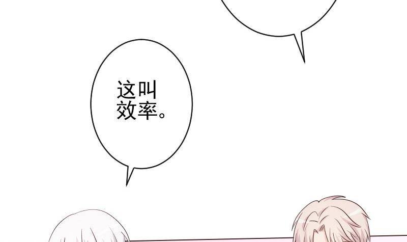 第45话 隐瞒