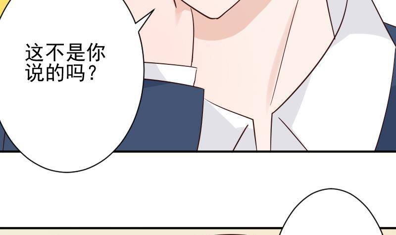 第45话 隐瞒