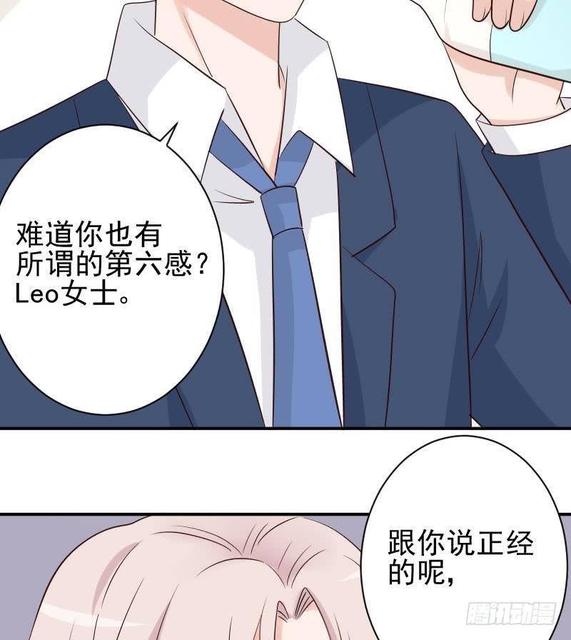 第45话 隐瞒