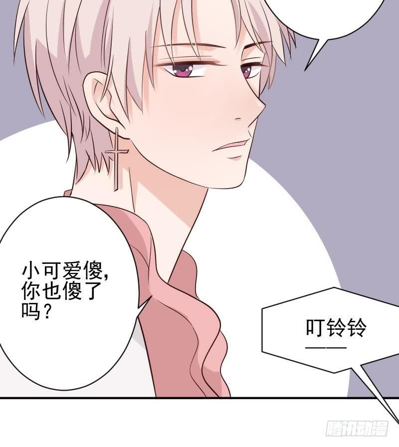 第45话 隐瞒