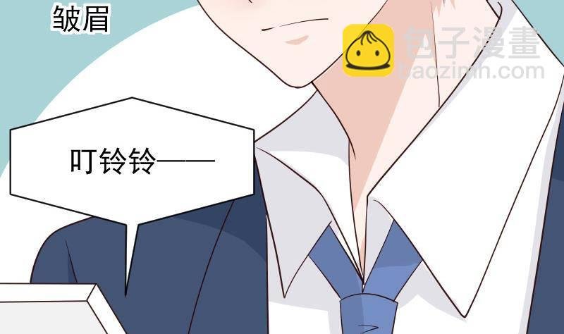 第45话 隐瞒
