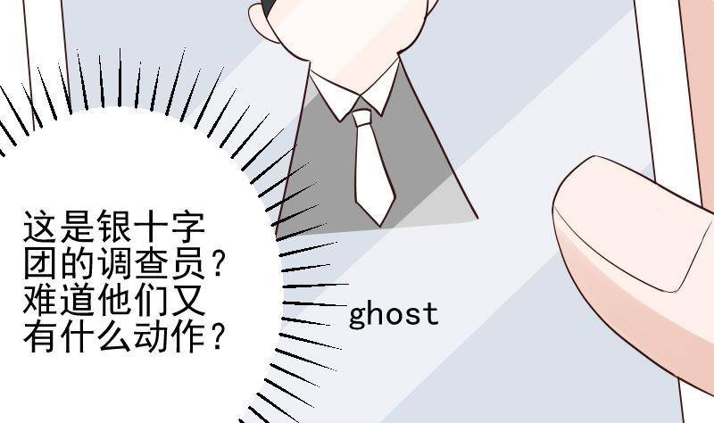 第45话 隐瞒