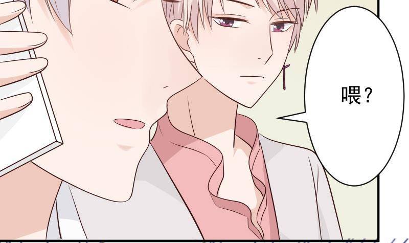 第45话 隐瞒
