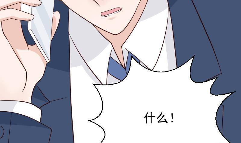 第45话 隐瞒