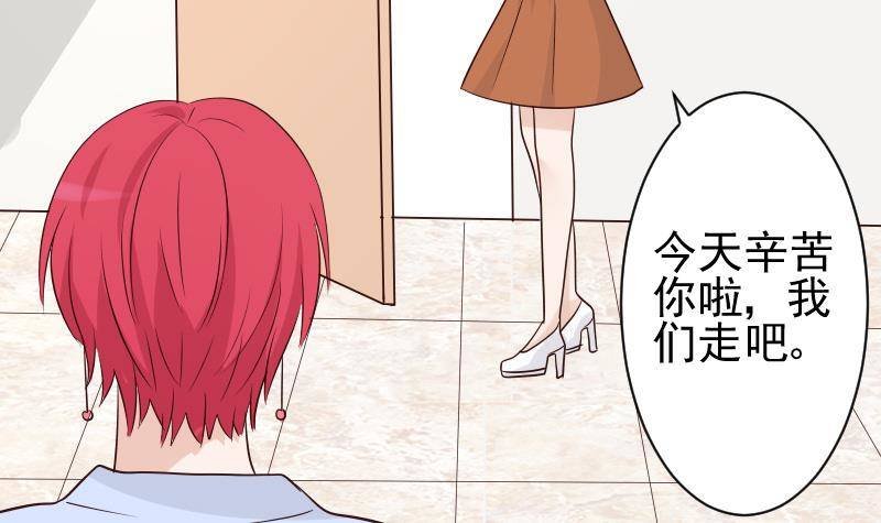 第45话 隐瞒