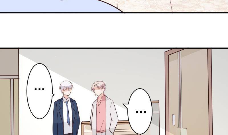 第45话 隐瞒