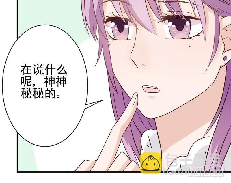 第45话 隐瞒