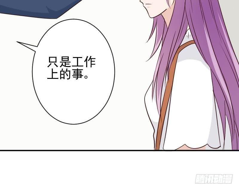 第45话 隐瞒