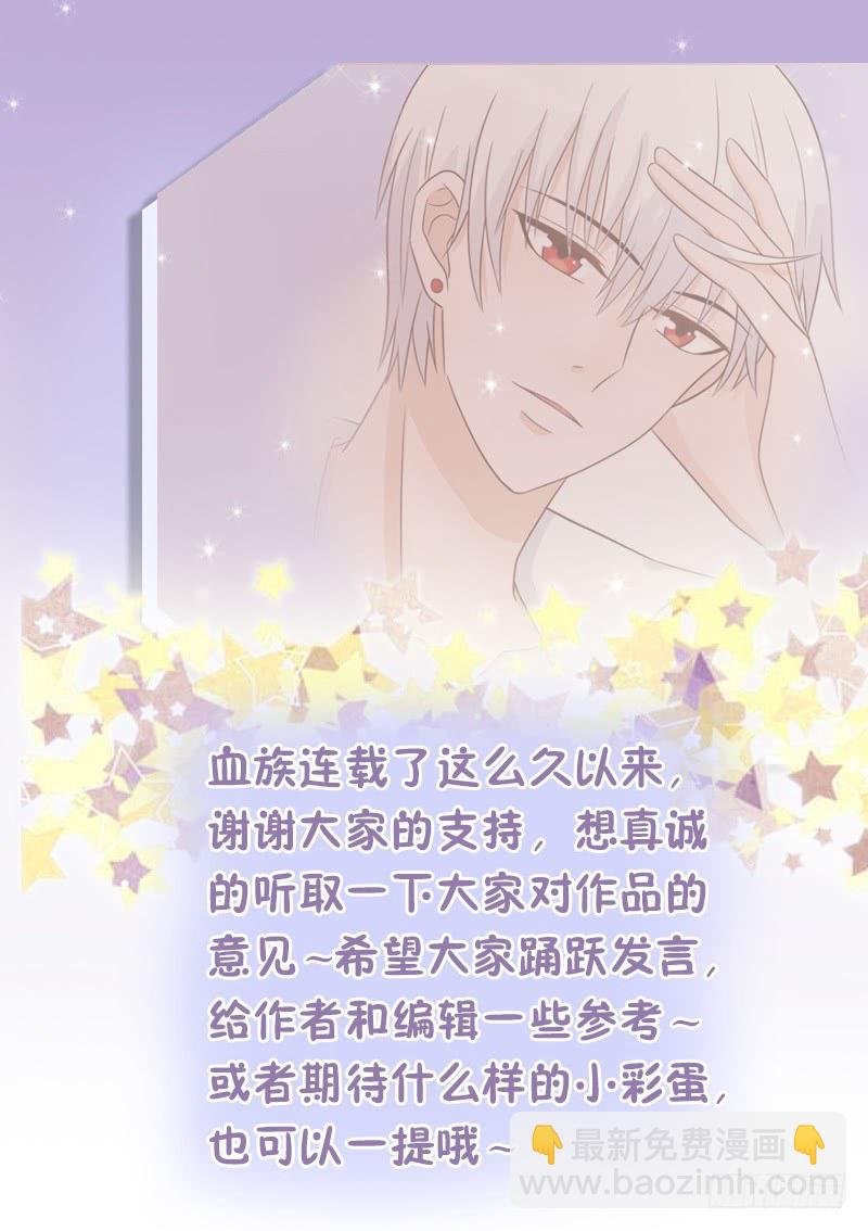 第46话 我会保护她