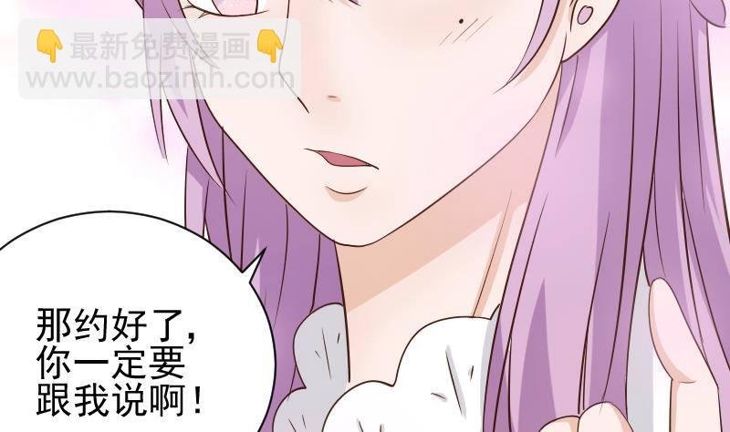 第47话 沉默