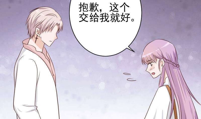 第47话 沉默