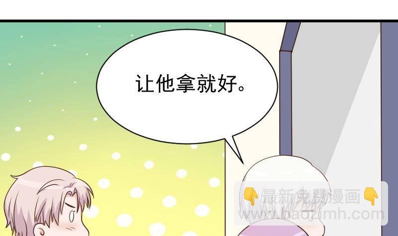 第47话 沉默