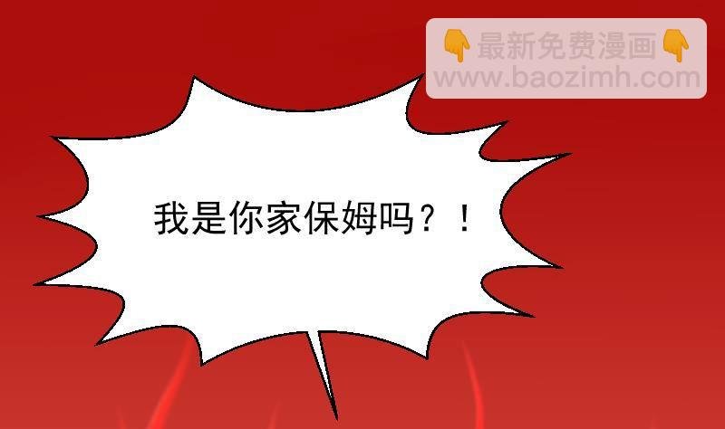 第47话 沉默
