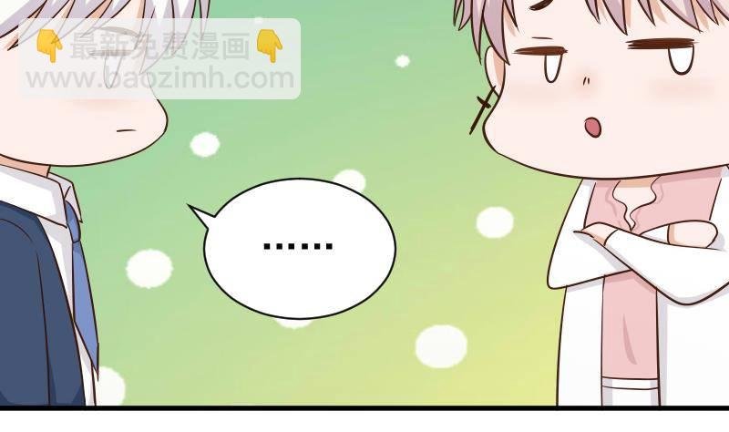 第48话 被盯上的感觉