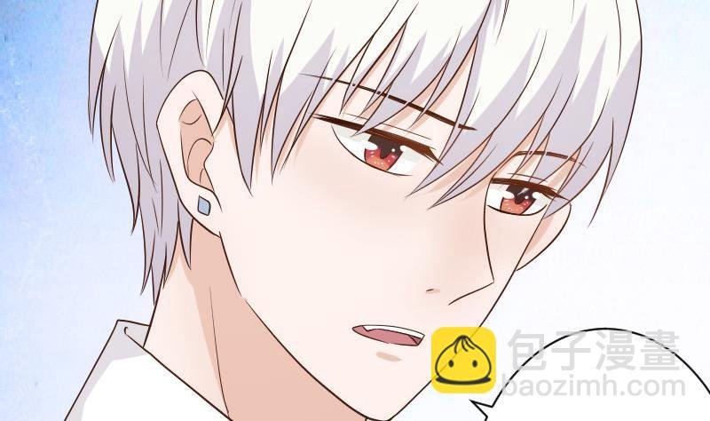 第48话 被盯上的感觉