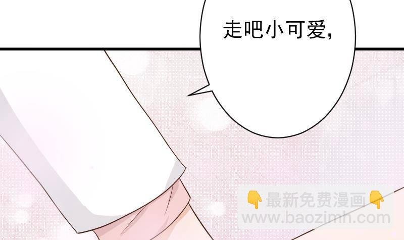 第48话 被盯上的感觉