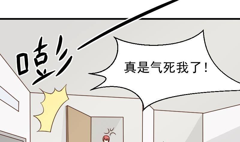 第49话 吃醋