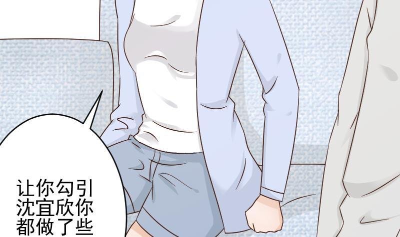 第49话 吃醋