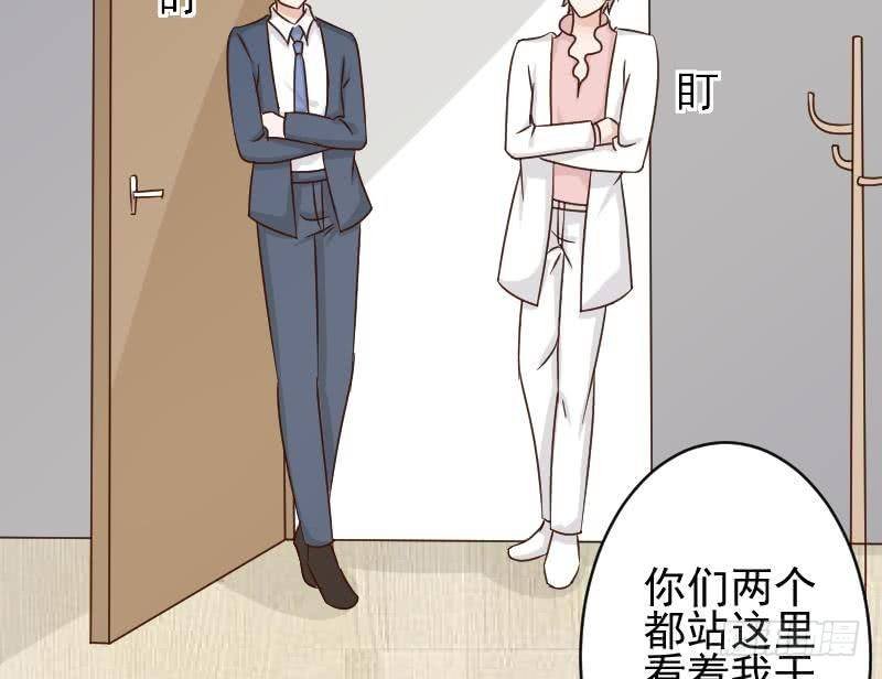 第49话 吃醋